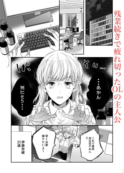 エロ 漫画 gif